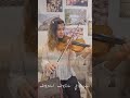 و الله مانا سالي كمان سارة يوسف ناي اسامة الراعي اورغ توزيع اسامة يوسف