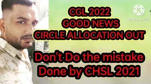 CGL 2022 circle allocation out ll Don