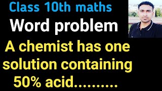A chemist has one solution containing 50% acid...............  #mathclass10