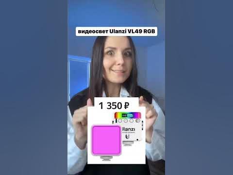 Три вещи для съемки до 1500₽ - YouTube