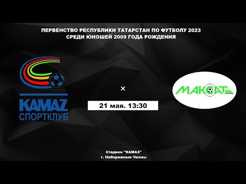 Видео к матчу СК КамАЗ - Максат