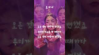 코자니 - 춤  #Shorts #몽환적인노래 #새벽감성 #감성뮤직