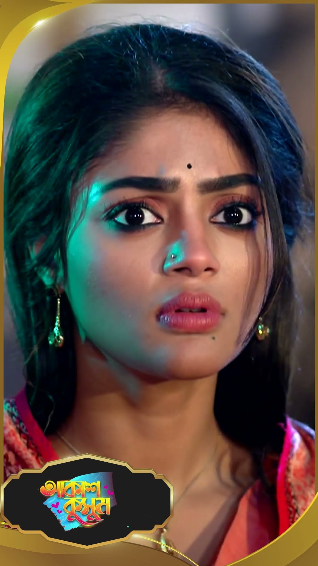 #AkashKusum  #sunbanglaserial #shorts #ytshorts