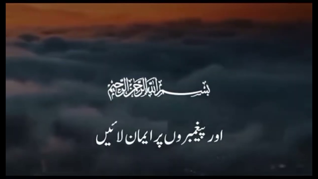 Most beautiful Quran Reaction