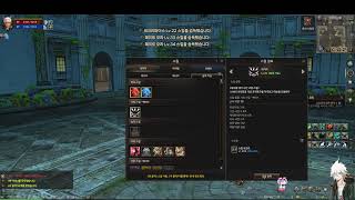 The NC Soft game that was popular a long time ago. Korean classic game. Lineage 2, which is stil이엘EL screenshot 2