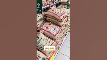 لايفوتكم مايفرق بين انواع الرز 