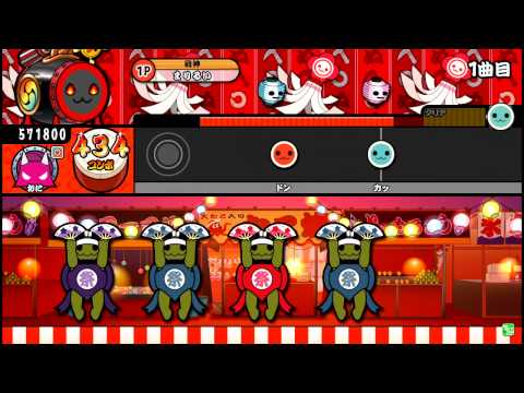 【太鼓の達人 ムラサキ】 燎原ノ舞(あべこべ)　全良