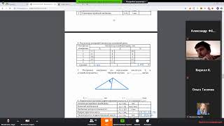 ТММ. Балансировка роторов + Лабораторная работа №9. 27.04.2020