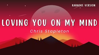 Loving You On My Mind - Chris Stapleton (Karaoke Version)