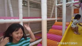 가평달빛솜솜 키즈 풀빌라