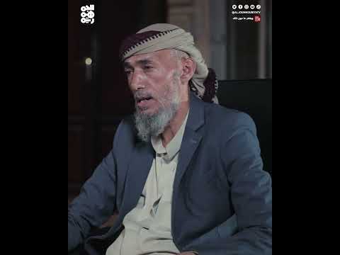 اليمنيون سباقون للإسلام... ومدّعي السلالة إلى زوال | ويغفر ما دون ذلك
