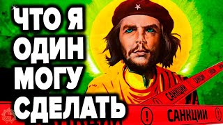 Как Мы Можем Остановить Boйну И Hacилиe На Земле. Этого Никогда Не Покажут По Телевидению / Крамола