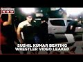 Video of Olympic medallist Sushil Kumar and others attacking deceased wrestler emerges