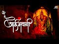 Mother bhavani aai bhawani  marathi movie  kr vijaya  b sarojadevi