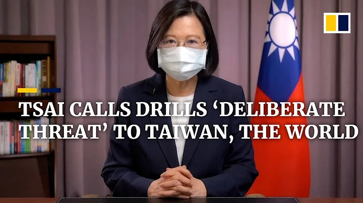 Taiwanese president calls mainland China military exercises ‘irresponsible’ as PLA missiles fly - DayDayNews