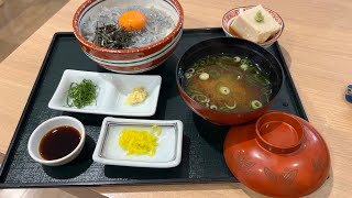 魂道組　まかない