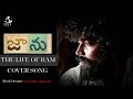 The Life Of Ram Cover Song