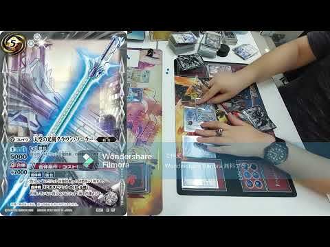 バトスピ  エヴァ13号機　ｖｓ　白コン　＋スターク