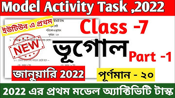 Class 7 Geography Model Activity Task January 2022 || Model Activity Task Class 7 Geography January