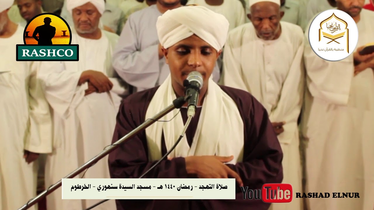 من طلاب خلوة الشيخ الزين | تلاوة الشيخ محمد عبد الغني | من جزء عم