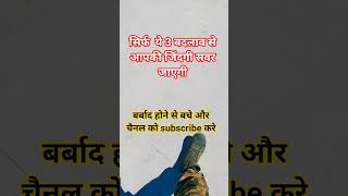 “95% लोग इस सच्चाई को ignore कर रहे हैं…तुम्हें addict नहीं… control कर लिया है!” #viral #addictive