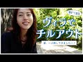 【バクドラ】#8 夏の一人旅vlog