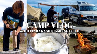 【キャンプVLOG】ほったらかしキャンプ場で最高のキャンプを楽しむ1日VLOG!