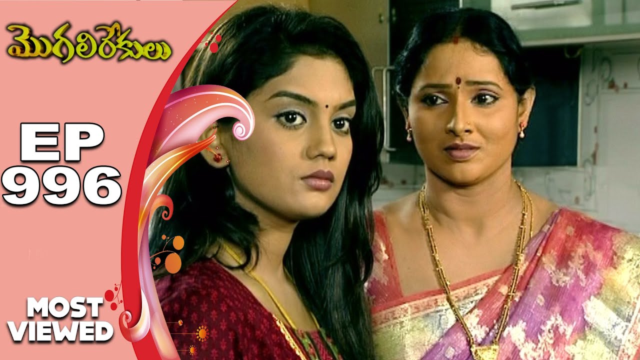 EPISODE-996 || MOGALIREKULU || MANJULANAIDU || MOST VIEWED EPISODES || SRIKANTH TV ||