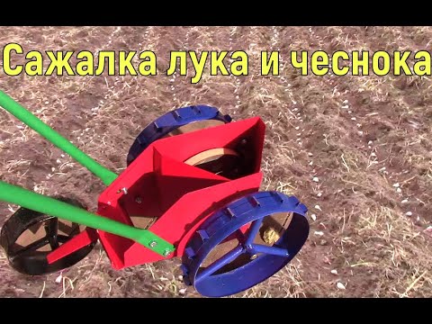 Ручная сеялка для чеснока своими руками