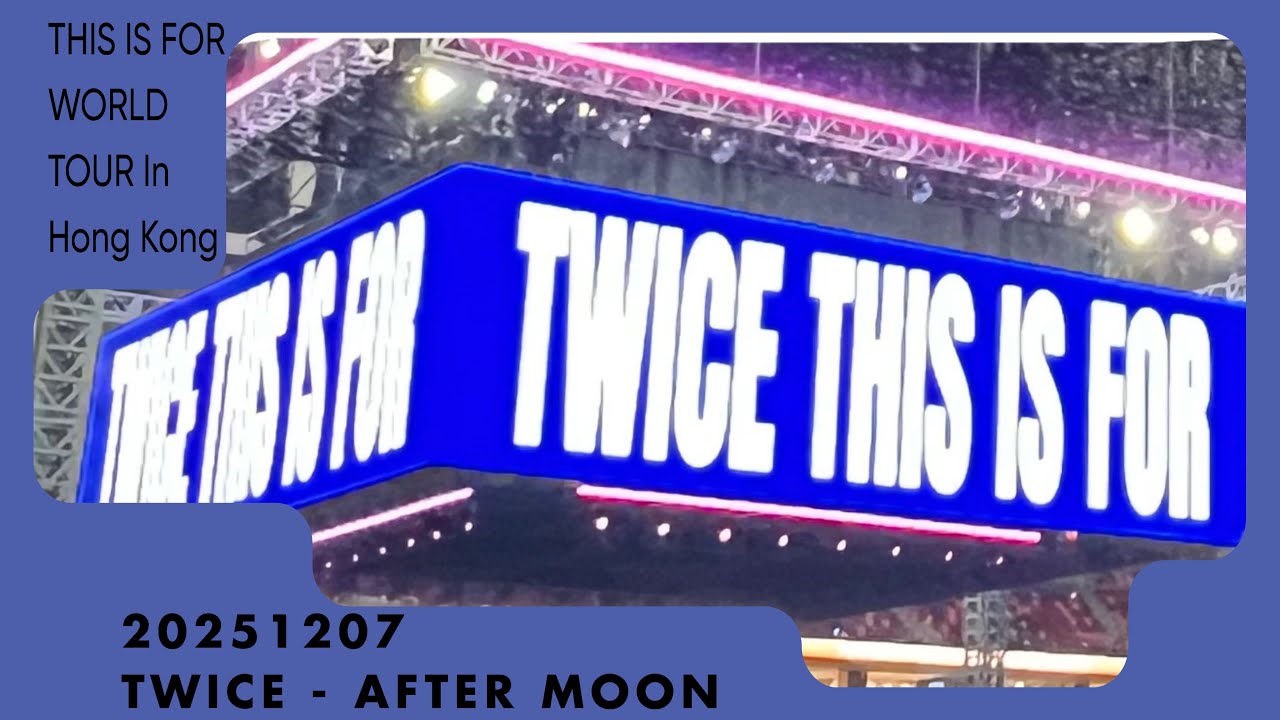 20251207 TWICE - After Moon (Encore) | [THIS IS FOR WORLD TOUR In Hong Kong] 
