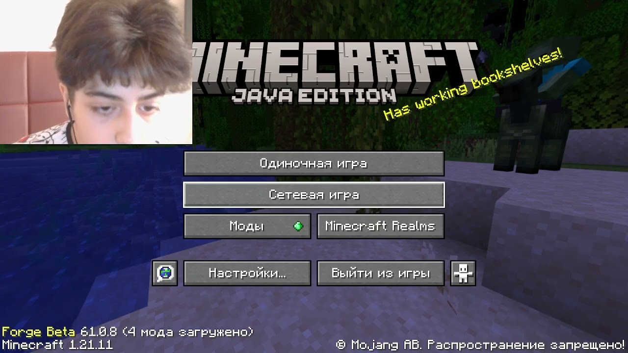 Почти выграл игру!!!!