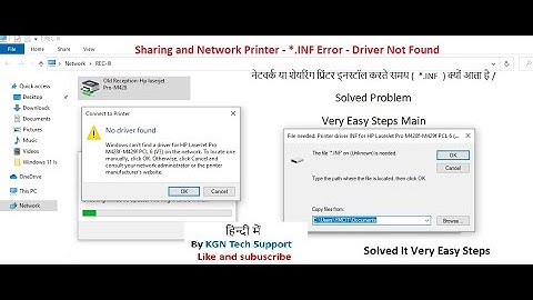 INF (*.Inf) No Driver Found - When we Installed Network or sharing Printer - Solution in Hindi 2022.