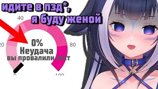 ЛИЛИ ПЛОХАЯ ЖЕНА?! [ Shylily | neurosama | Vtuber | Tik Tok | hololive | en | ru | lily ]