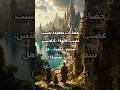 حضارات مفقودة بسبب غضب الآلهة أتلانتس سدوم عمورة هل كانت حقيقية حضارات أساطير تاريخ آلهة حضارات مفقودة بسبب غضب الآلهة أتلانتس سدوم عمورة هل كانت حقيقية حضارات أساطير تاريخ آلهة