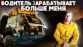 ИСПОВЕДЬ ПЕРЕВОЗЧИКА. ТАЮЩАЯ ПРИБЫЛЬ НА РЫНКЕ ГРУЗОПЕРЕВОЗОК