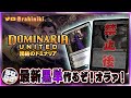 MTG 新環境 #黒単 イケんのかぁ!!???な配信 #MTGアリーナ #MTGA #MTG #このカード使おう会