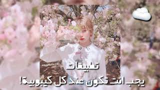 تطبيقات يجب أن تكون عندك كل كيبوبية || فيديو مفيد🍁☁ screenshot 4
