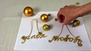 картинка: Новогодний мастер-класс. DIY.