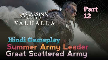 The Great Scattered Army- Assassin