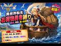 【#dq3hd2d 】ネタバレ注意！異世界転生お荷物勇者を抱えて世界を救う旅　DAY04【Vtuber】