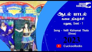 Sivaa | Velli Kizhamai Thala Video Song | Rajinikanth | Disco Shanthi | Ilaiyaraaja | Tamil Songs screenshot 2