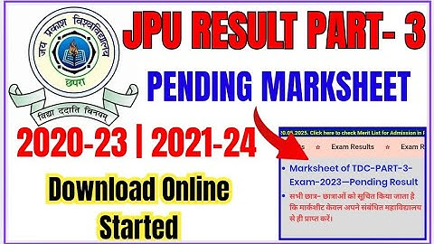 जारी हुआ पेंडिंग रिजल्ट | मार्कशीट के साथ डाऊनलोड करें रिजल्ट | Jp University Pending Result | Jpu