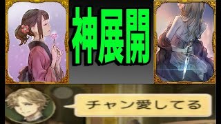 【神村】純愛者が復讐者につく神展開でラブラブしながら勝利を目指す-人狼ジャッジメント【KUN】