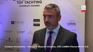 Σταύρος Κατσικάδης | Yachting Awards 2019