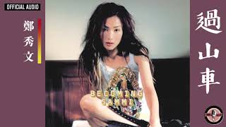 鄭秀文 Becoming Sammi Becoming Sammi》- 郑秀文的专辑- Apple Music