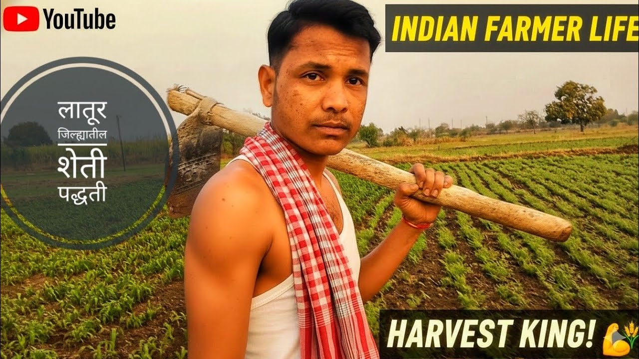 Latur Jilha Sheti पद्धत..