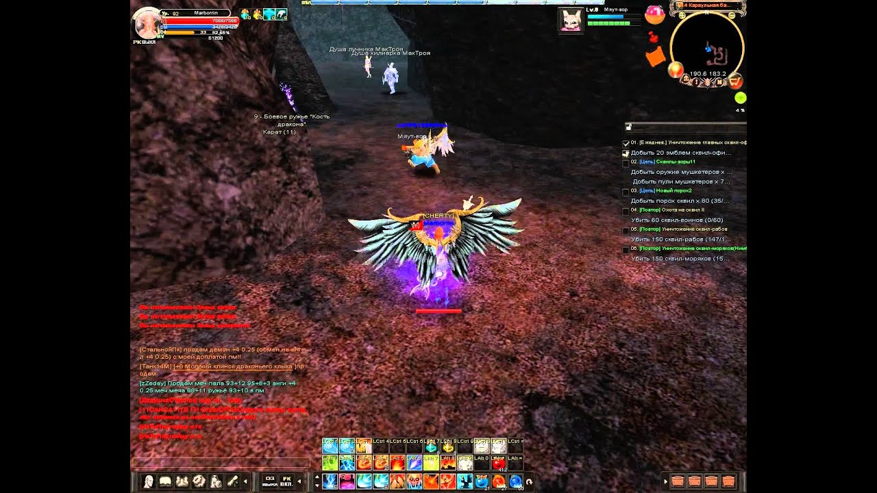 Карос Онлайн Места кача Мак Троя - YouTube