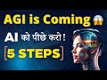 5 steps to beat ai  agi is coming     dont miss out