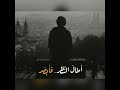 خمس دقائق ستأخذكم إلى مكان بعيد تدبر وتأمل مع القرآن الكريم