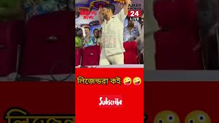 BNP News Today #bnp #bnpnews #bangladesh #viralnews